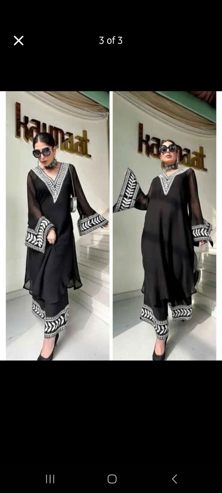 2 Pc Elegant Organza set